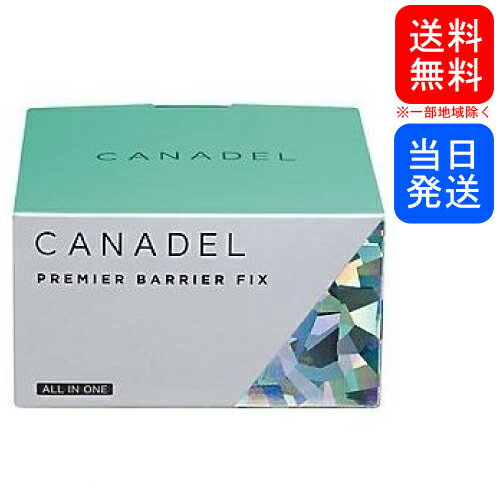 【複数購入 割引クーポン配布中】カナデル CANADEL プレミアバリアフィックス オールインワン 美容液ジェル 58gのサムネイル
