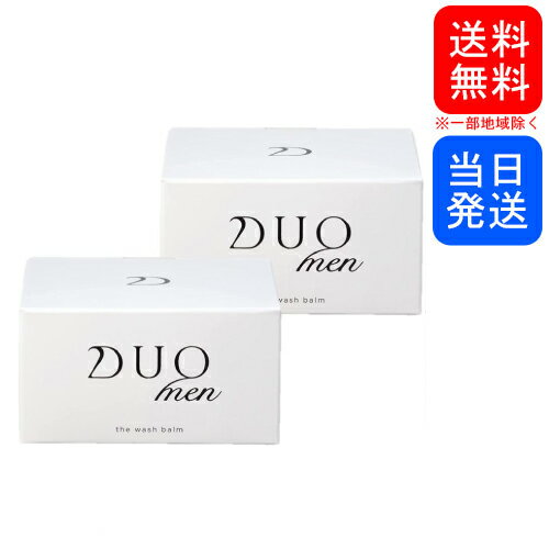 DUO デュオメン ザ ウォッシュバーム 90g 2個セット