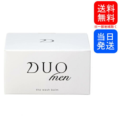 【複数購入 割引クーポン配布中】DUO デュオメン ザ ウォッシュバーム 90g