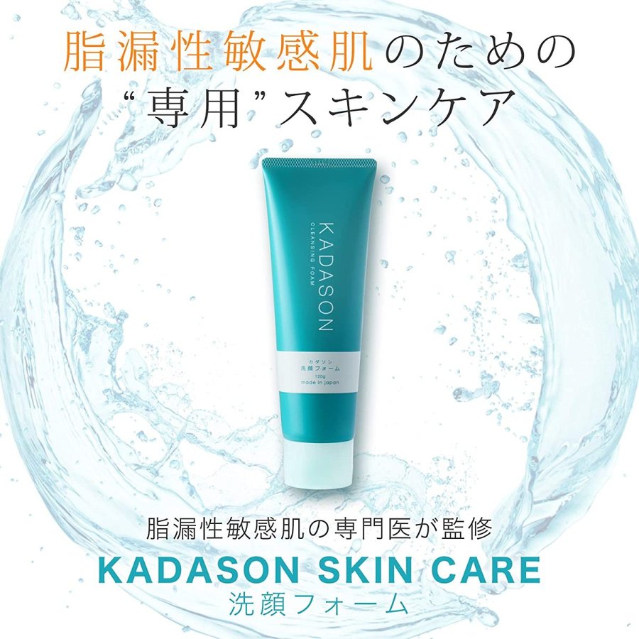 【複数購入 割引クーポン配布中】カダソン KADASON 薬用洗顔 フォーム 120g 2本セット