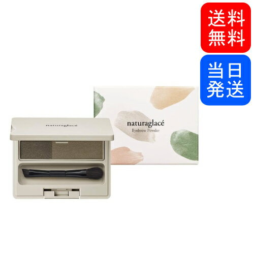 最安値2756円 アイブロウパウダー 本体 01 オリーブグレー 落ち着いた髪色になじむグレー 2 2g Cosme Palette コスメパレット 化粧品価格比較サービス 最安値2756円 アイブロウパウダー 本体 01 オリーブグレー 落ち着いた髪色になじむグレー 2 2g Cosme Palette コスメパレット 化粧品価格比較サービス