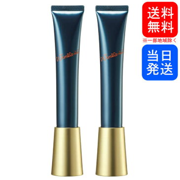 【複数購入 割引クーポン配布中】ポーラ リンクルショット メディカル セラム 20g 2個セット