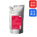 【複数購入 割引クーポン配布中】ミルボン オージュア FM フィルメロウ シャンプー 1000mL 詰替用