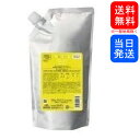 【複数購入 割引クーポン配布中】ミルボン オージュア ST スムース シャンプー 1000mL 詰替用