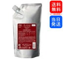 【複数購入 割引クーポン配布中】ミルボン オージュア TS タイムサージ シャンプー 1000mL 詰替用
