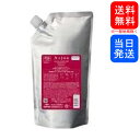 【複数購入 割引クーポン配布中】ミルボン オージュア IM イミュライズ シャンプー 1000mL 詰替用