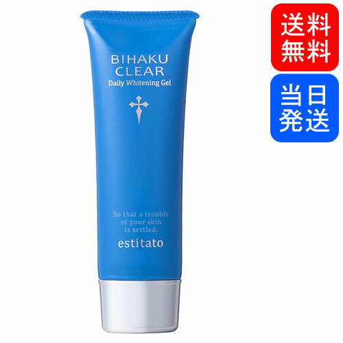 【複数購入 割引クーポン配布中】ビハククリア 50g