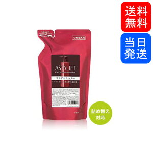 アスタリフトスカルプフォーカスコンディショナー詰め替え300mL