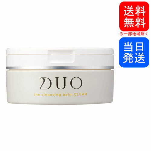 【複数購入 割引クーポン配布中】DUO ザ クレンジングバーム クリア 90g メイク落とし