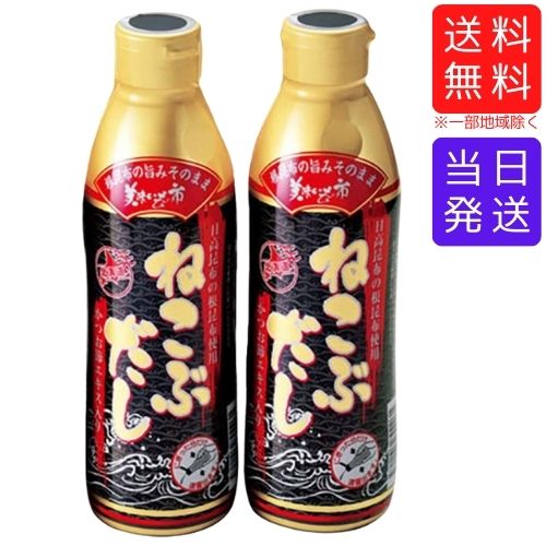 【まとめ買い】 エバラ 浅漬けの素 昆布だし ペット 500ml x12個セット 食品 セット セット販売 まとめ(代引不可)【送料無料】