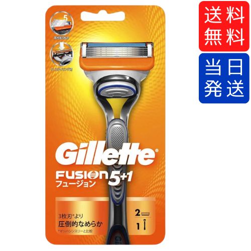【複数購入 割引クーポン配布中】ジレット フュージョン マニュアル ホルダー 本体+替刃2個入り