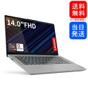 【複数購入 割引クーポン配布中】Lenovo ノートパソコン IdeaPad Slim 550 14.0型FHD Ryzen 5 8GBメモリ 256GB Microsoft Office搭載