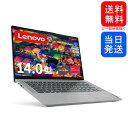 【複数購入 割引クーポン配布中】Lenovo ノートパソコン...