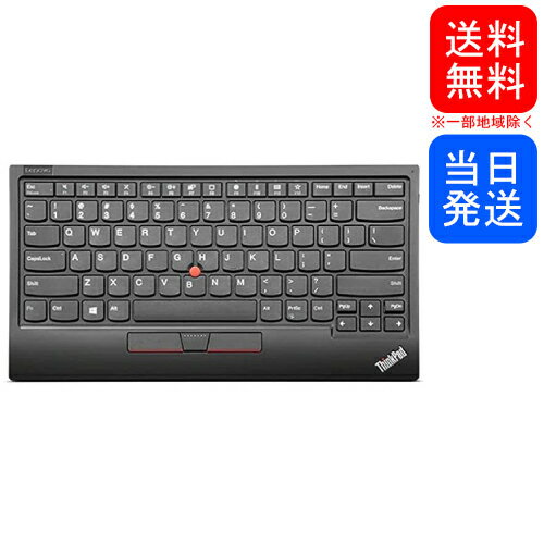 【メーカー1年保証】Lenovo キーボード ThinkPad トラックポイント キーボード II 英語 レノボ ジャパン マウス 純正品 4Y40X49493