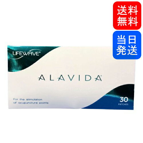 楽天市場】lifewave x-39 パッチの通販 楽天市場】lifewave x-39 パッチの通販
