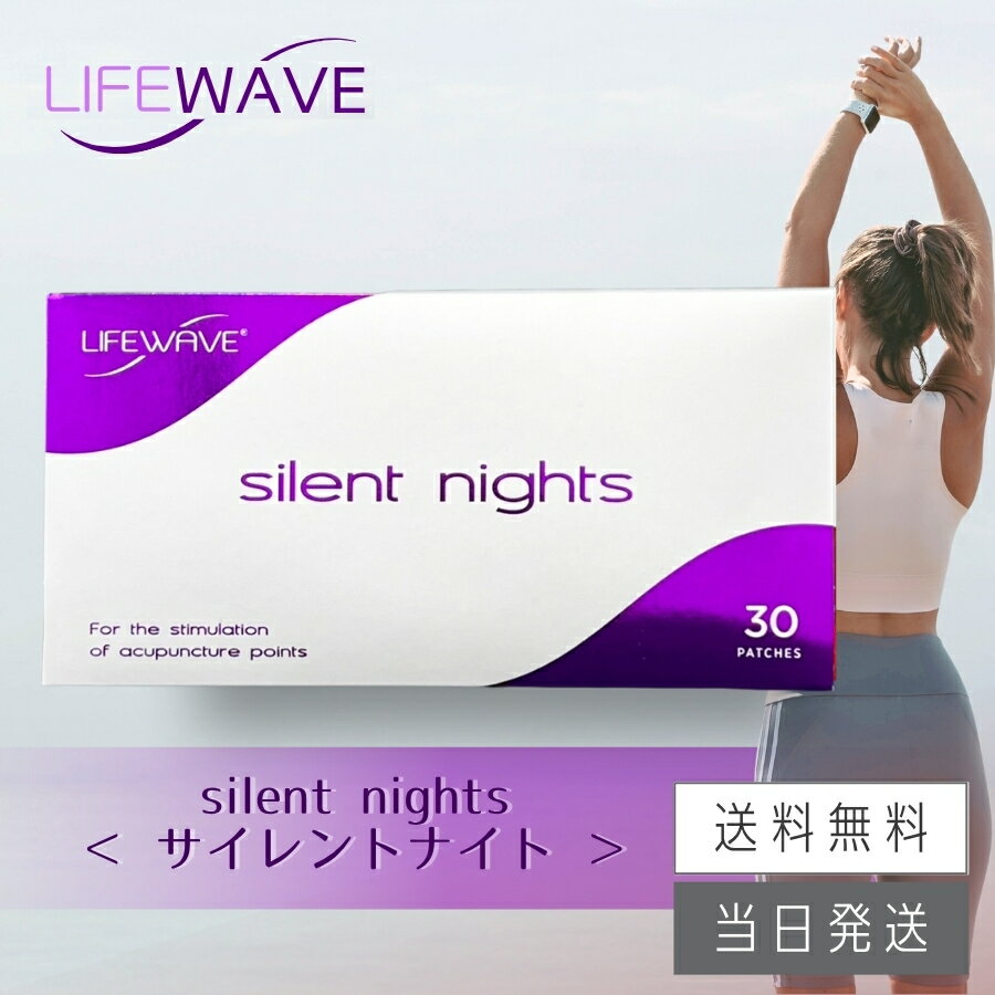 ライフウェイブ 楽天市場】life wave ライフウェーブの通販