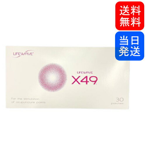 楽天市場】lifewave x-39 パッチの通販 楽天市場】lifewave x-39 パッチの通販