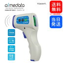 【最短 翌日お届け】日本メーカー 非接触式電子温度計 アイメディータ aimedata 東亜産業 TETM-01 非接触 日本語説明書付属 お手軽