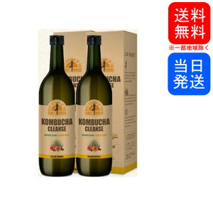 コンブチャクレンズ720ml×2本セット