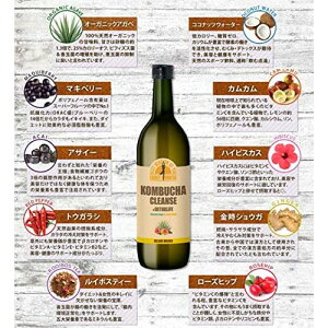 コンブチャクレンズ720ml×2本セット