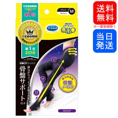 https://thumbnail.image.rakuten.co.jp/@0_mall/creidea-coms/cabinet/dailyuse/n-4906156600735.jpg