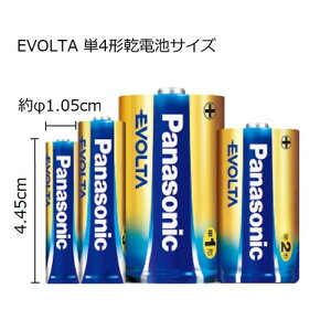 パナソニックエボルタ単4形アルカリ乾電池8本パックLR03EJ/8SW