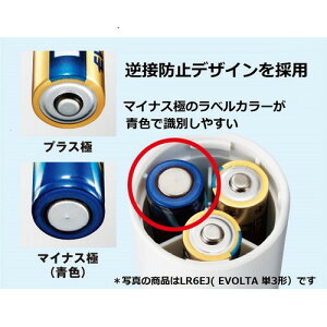 パナソニックエボルタ単4形アルカリ乾電池8本パックLR03EJ/8SW