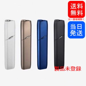 アイコス3マルチ製品未登録ホワイトブルーグレーゴールド