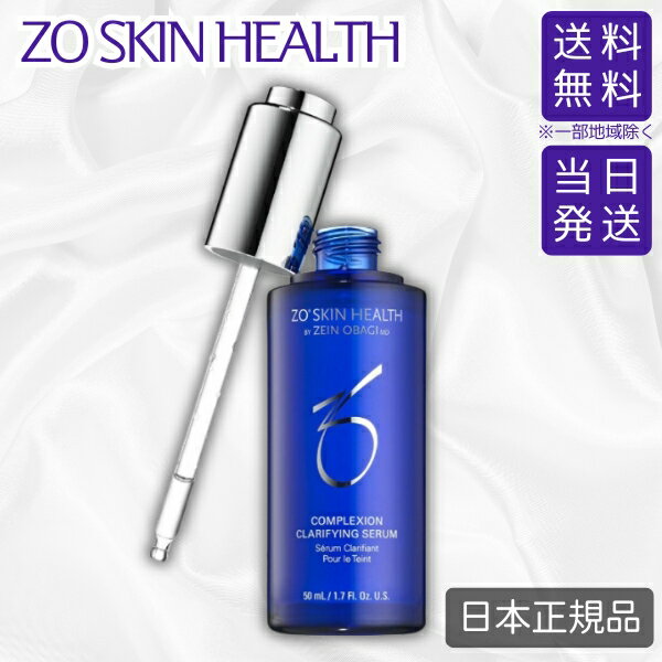 楽天市場】zo skin health デイリー pdの通販 楽天市場】zo skin health デイリー pdの通販
