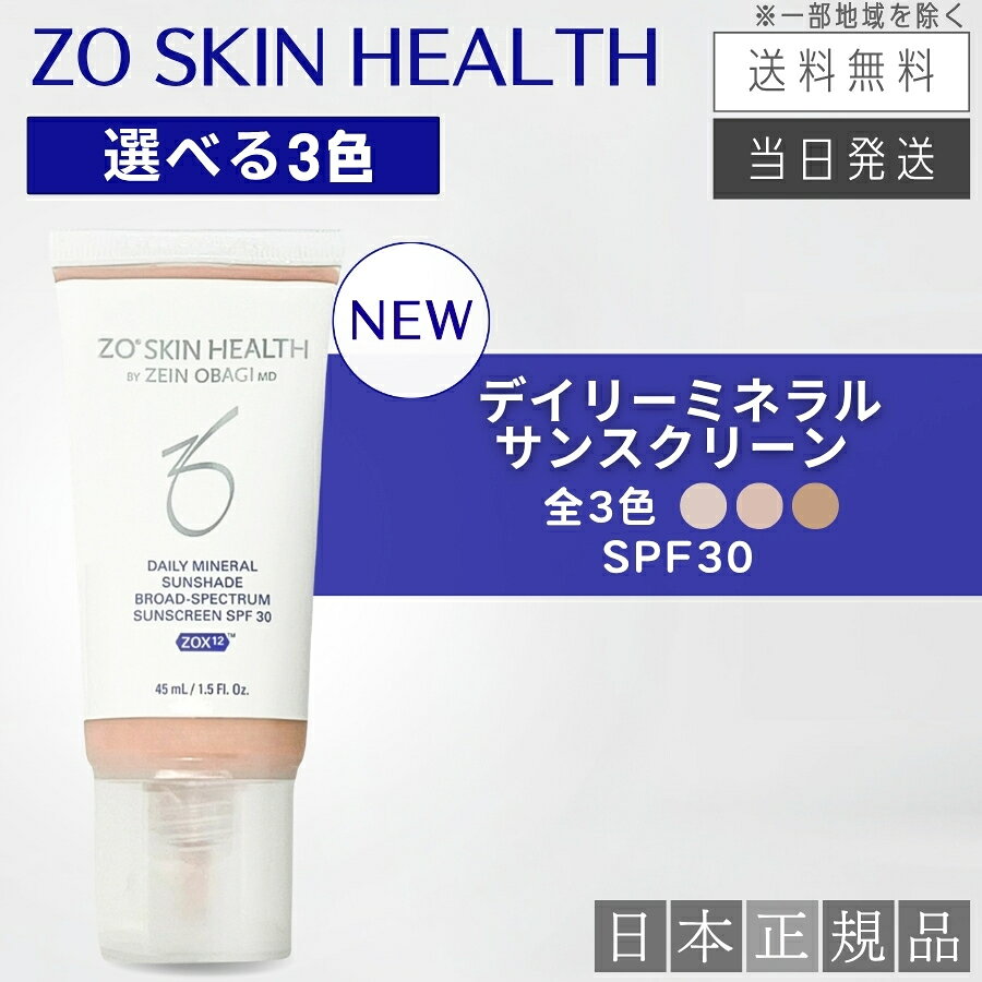 楽天市場】bsサンスクリーンの通販