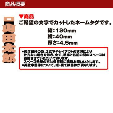 ピカピカ ゴルフ ネームプレート ネームタグ 刻印 名入れ 高級 130×40mm 本牛革 栃木レザー プレゼント ゴルフバッグ 売れ筋 名札 コンペ 記念品 おしゃれ キャディバッグ キャリーバッグ 父の日 誕生日 きざみ屋 wcr wbo blt rev