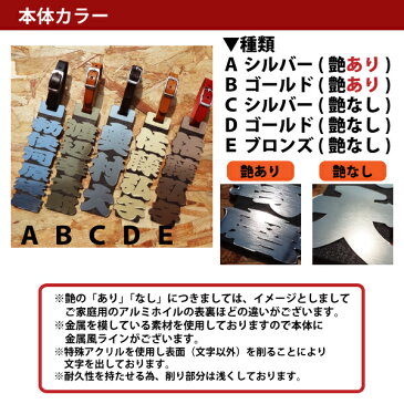 ピカピカ ゴルフ ネームプレート ネームタグ 刻印 名入れ 高級 130×40mm 本牛革 栃木レザー プレゼント ゴルフバッグ 売れ筋 名札 コンペ 記念品 おしゃれ キャディバッグ キャリーバッグ 父の日 誕生日 きざみ屋 atg wcr wbo blt rev