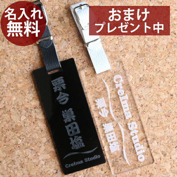 名入れゴルフグッズ スクエア デザイン ゴルフ ネームプレート ネームタグ 刻印 名入れ 高級 100×40mm 本牛革 栃木レザー プレゼント ゴルフバッグ 売れ筋 名札 コンペ 記念品 おしゃれ キャディバッグ キャリーバッグ 父の日 誕生日 革ミニタグ atg wcb wcr wbo blt rev