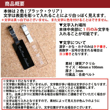 スクエア シンプル ゴルフ ネームプレート ネームタグ 刻印 名入れ 高級 100×40mm 本牛革 栃木レザー プレゼント ゴルフバッグ 売れ筋 名札 コンペ 記念品 おしゃれ キャディバッグ キャリーバッグ 父の日 誕生日 きざみ屋 wcr wbo blt rev