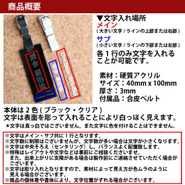 スクエア デザイン ゴルフ ネームプレート ネームタグ 刻印 名入れ 高級 100×40mm 本牛革 栃木レザー プレゼント ゴルフバッグ 売れ筋 名札 コンペ 記念品 おしゃれ キャディバッグ キャリーバッグ 父の日 誕生日 きざみ屋 atg wcr wbo blt rev