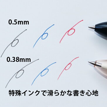 ボールペン 名入れ 即日発送 フリクション 3色 高級 可愛い 女性 かわいい 1本から プレゼント 入学 卒業 就職 昇進 進学 合格 送別 退職 祝い おしゃれ かっこいい 今だけ wcr wcb wbo rev 令和