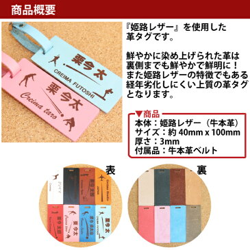 スクエア sp 姫路レザー ゴルフ ネームプレート ネームタグ スポーツ 革 刻印 名入れ 高級 100×40mm 本牛革 プレゼント ゴルフバッグ 売れ筋 名札 コンペ 記念品 おしゃれ キャディバッグ キャリーバッグ 父の日 誕生日 きざみ屋 革ミニタグ ltg wcr wcb wbo blt rev sss hi