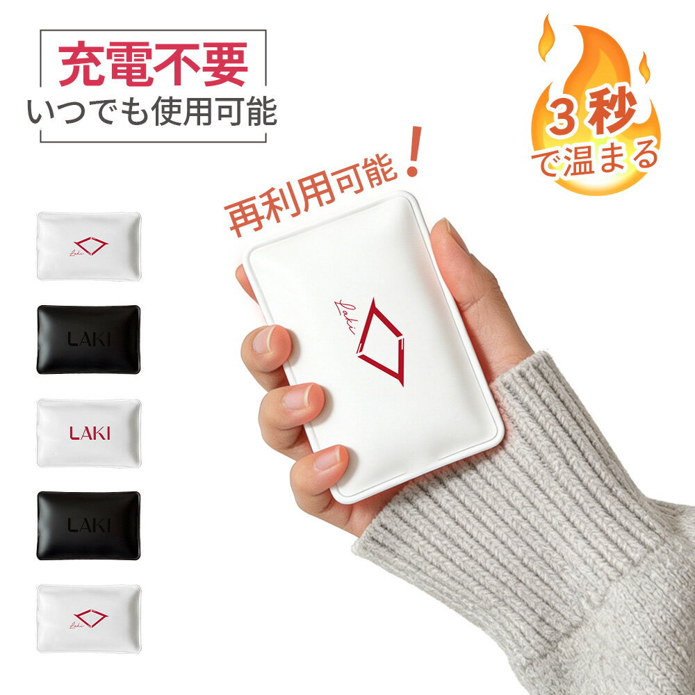 ���������� �����֤��Ȥ��륫���� �Ȥ��� ���������� �ݥ��åȥ����� �����ۥå� ���ä��� �ɴ� �ץ����ե� �ץ쥼��� ������� �����к� �� ���ե� ��å�...