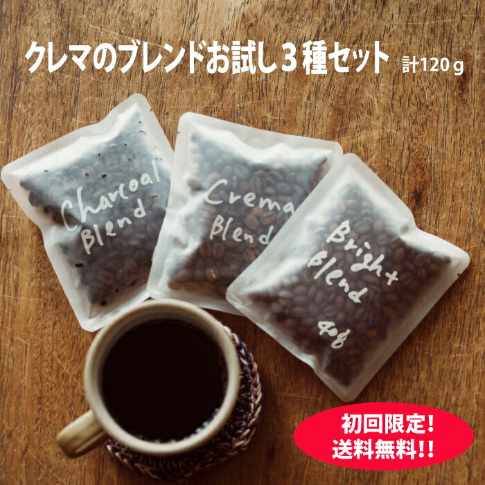 【初回限定品のため2回目以降はご注文頂けません】 　大変申し訳ありませんが、2度目の注文の場合はキャンセルさせて頂きますことご了承ください。　 【クリックポスト便でお届けします。】 　・郵便受けに投函されますので、不在時でも受け取り可能です...