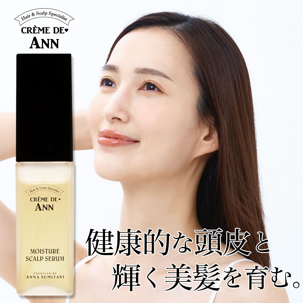 【公式】クレムドアン モイスチャースカルプセラム オーガニック 白髪 脱毛 ボリューム 頭皮ケア 頭皮の匂い ダメージケア スカルプ 頭皮美容液 産後 抜け毛 頭皮 スカルプケア 育髪