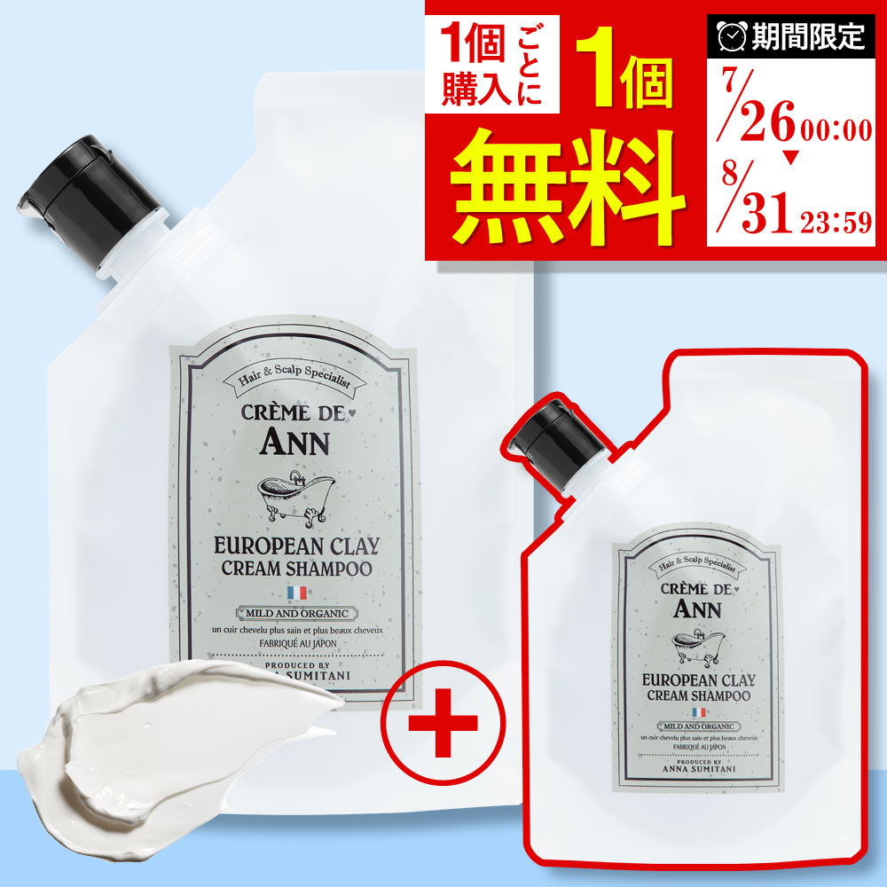 クレムドアン詰替3つセット 新品未開封 楽天市場】クレムドアン(美容・コスメ・香水)の通販