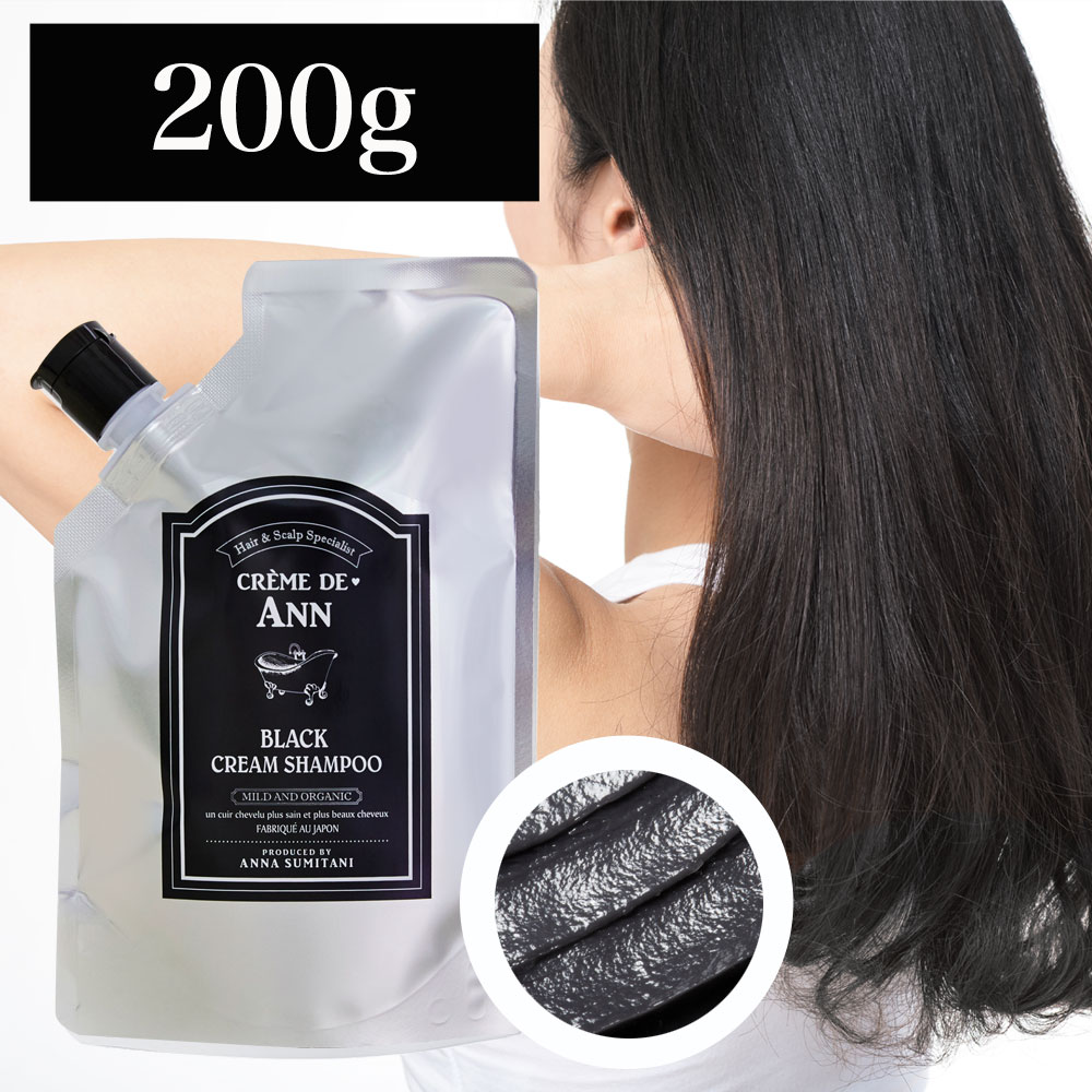[ポインント10倍★17日9：59マデ]【公式 】クレムドアン ブラッククリームシャンプー 200g 黒髪 白髪ケア 潤い ツヤ カラーケア ノンシリコン ノンジアミン オールインワンシャンプー クリームシャンプー オーガニックシャンプー