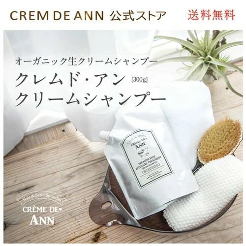 【★ポイント10倍★19日20時〜24日09:59マデ】【公式】定期購入 公式 クレムドアン クリームシャンプー クリームシャンプー オ...