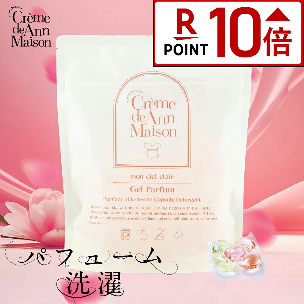 楽天市場】ポールシェリー レッグエマトーンジェルの通販