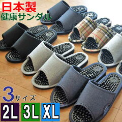 https://thumbnail.image.rakuten.co.jp/@0_mall/creo-slipper/cabinet/02917226/02954074/bigsandal-all01.jpg