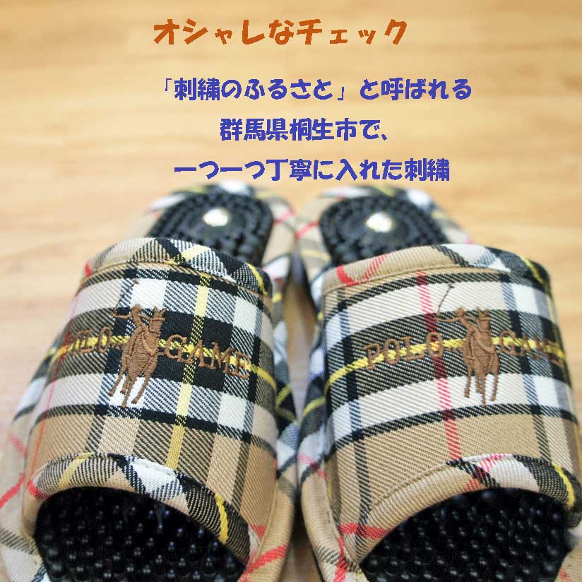 オシャレなチェック