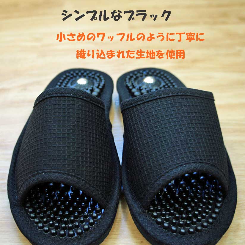 シンプルなブラック