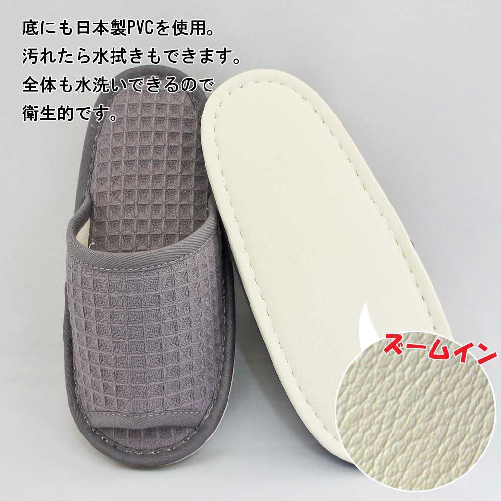 扱いやすい底材