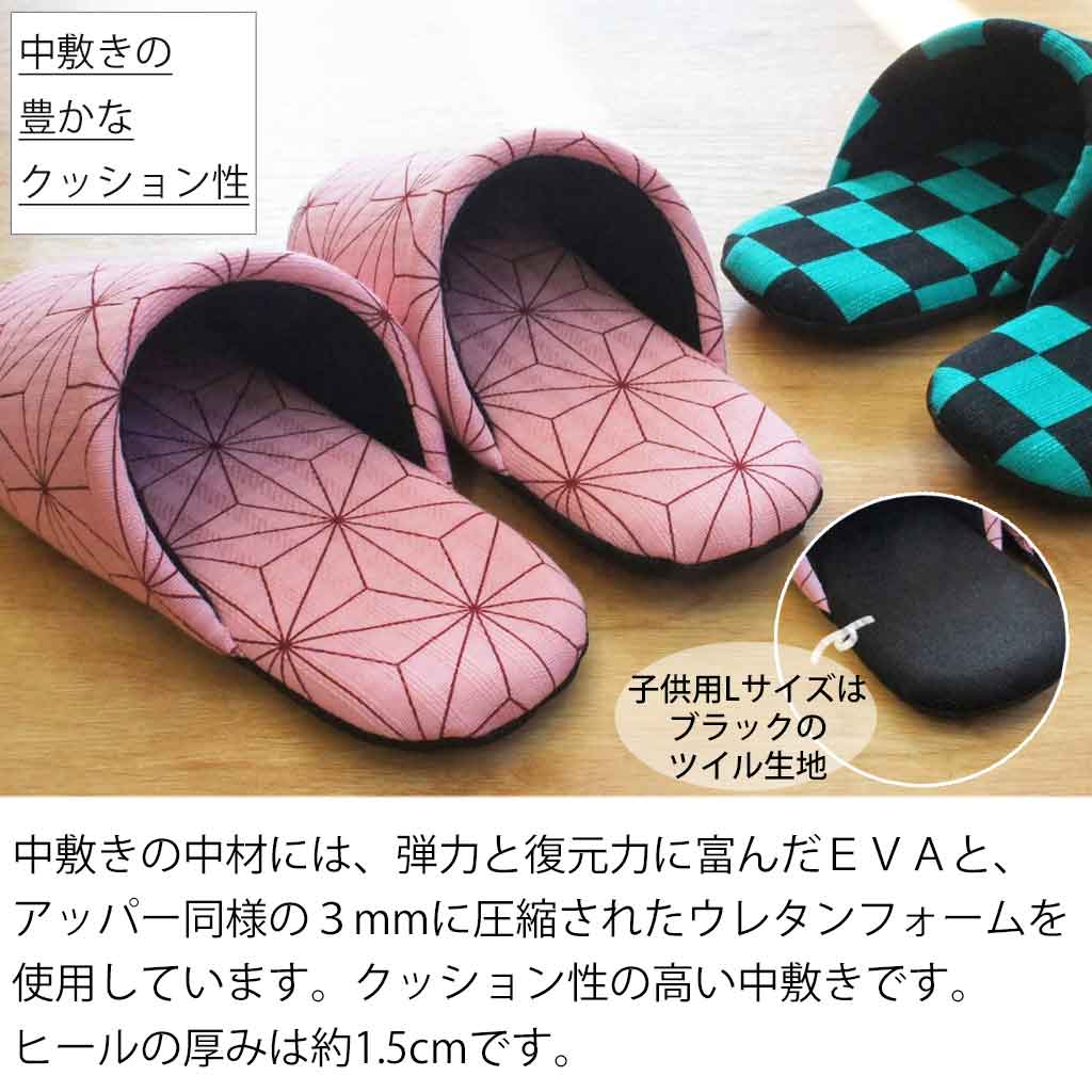 クッション性に富んだ中敷き