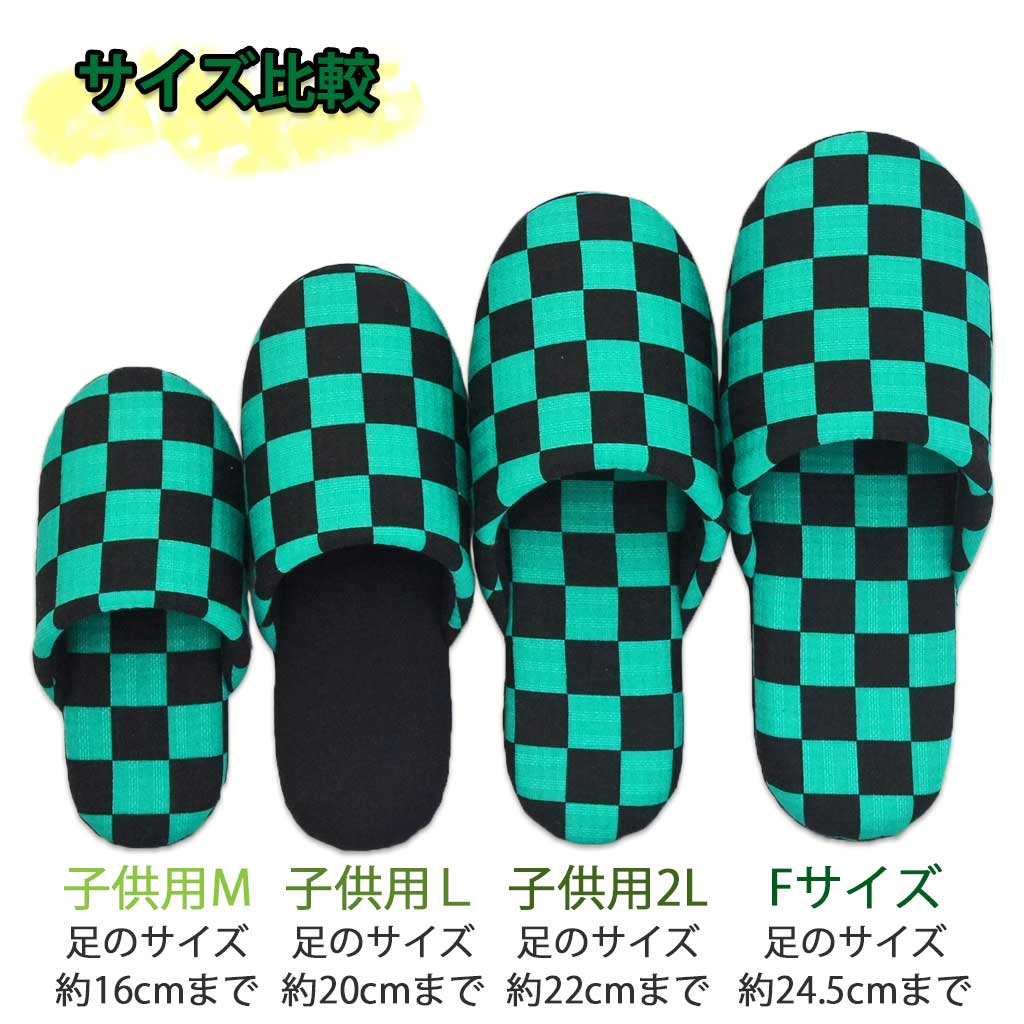 市松サイズ比較